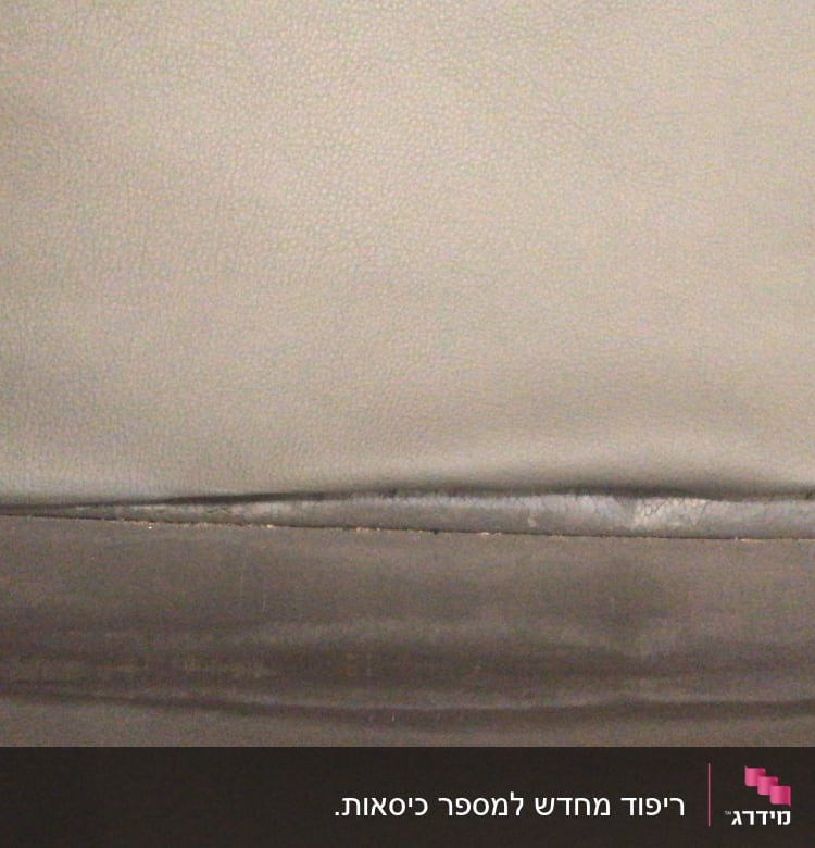 כרית עור אפורה על משטח כהה